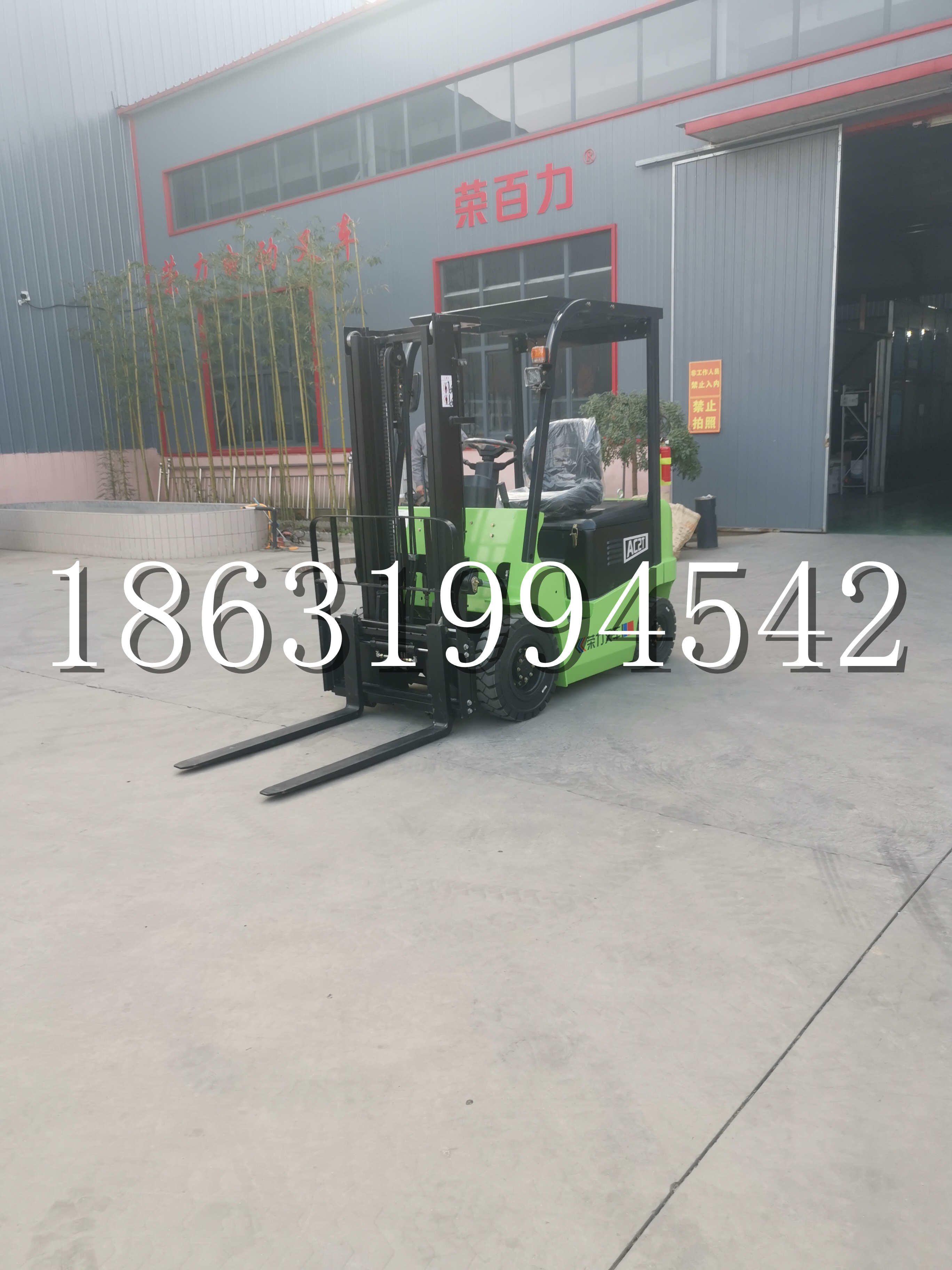 江阳区优程2.5吨站驾式全电动液压搬运车3吨电动叉车锂电池托盘铲车地牛